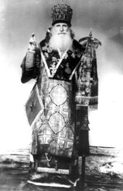 ����� (��������), XI ������������� ���������� (1985-1996)