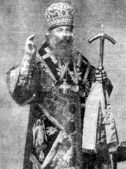 �������, IV ������������� ���������� (1906-1921)