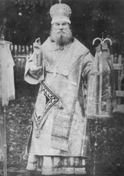 ������� (�������), V ������������� ���������� (1924-1926)