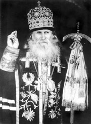 ����� (��������), IX ������������� ���������� (1942-1968)