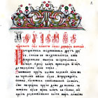 ������ ������������� ������ ������� ������������������ ������ (29-30 ������ 1998 �.)