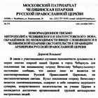 ��������� ����������� ������������ ���� (��������) �� 30 ������� 2007 �. �� ������ ��������� "������� �������"