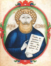 ������ ������� (1674-1730)