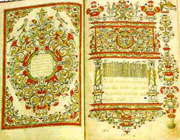 � ����-��� ������ ����������� ���������� - ��������� ����������: �������, ��������, ��������������