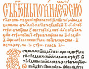 ������������� ������� ����������� ���������: ������� � �������� ������� �������������