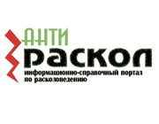 ����-������: ����������� �.�. ���������� � �������� ������� ���������� �����������!