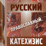 ���������: ���������-��������� �������� ������������ ���������