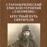 [���. ��:] �������� �. �. ���������������� ������� �������� (��������): �������� ���� ���������